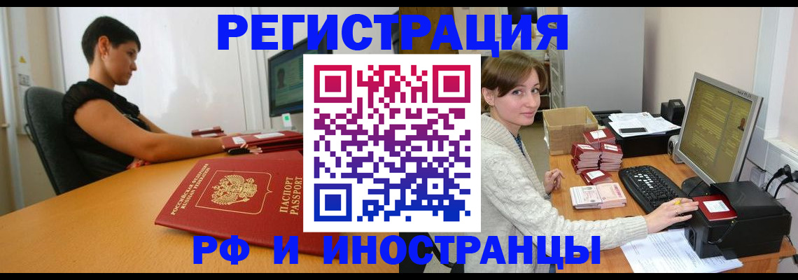 регистрация для дет. сада в Ейске